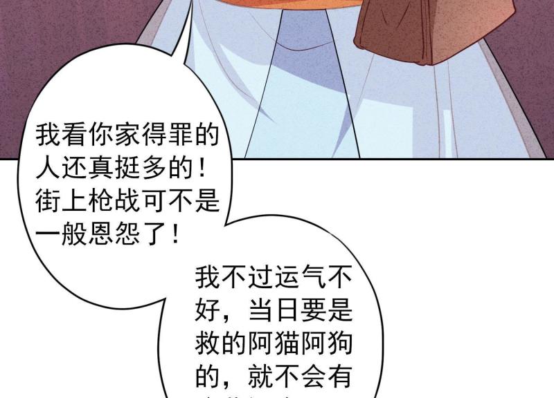 第 75 页