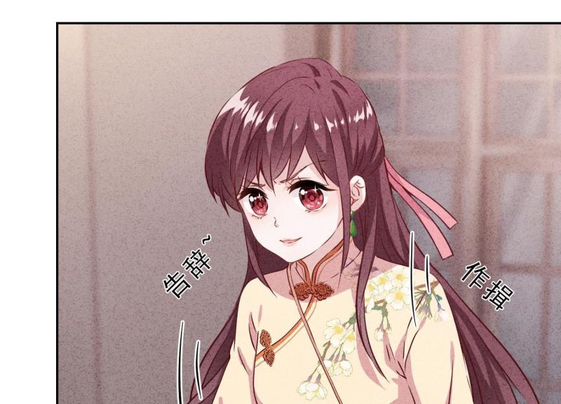 第 77 页