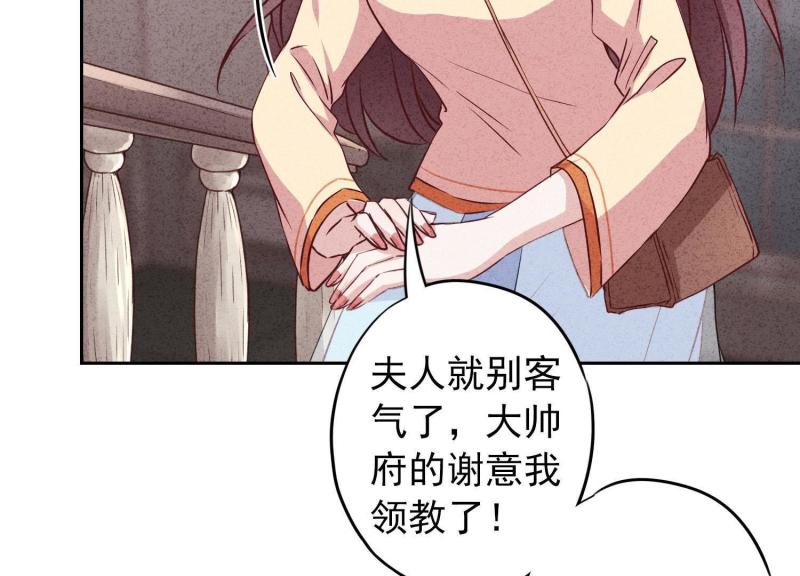 第 78 页