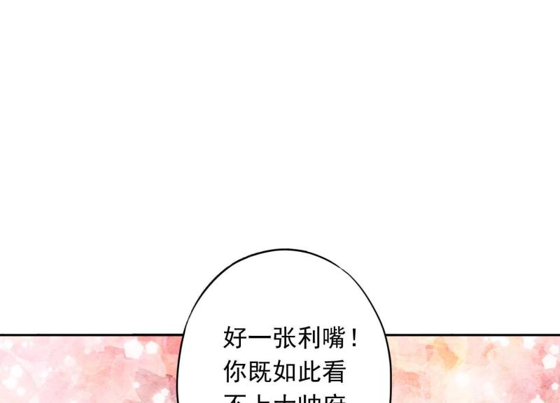 第 85 页