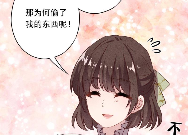 第 87 页