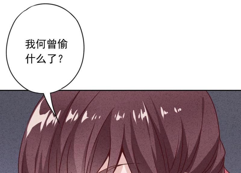 第 90 页
