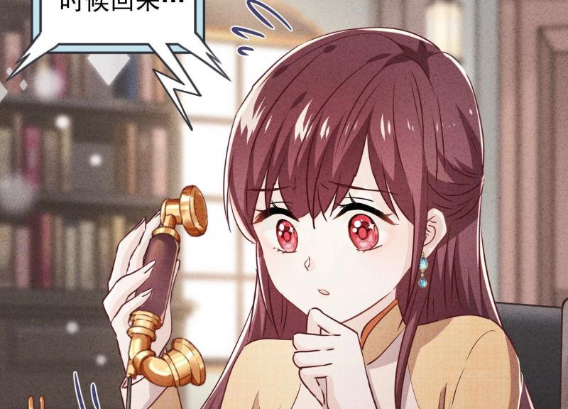 第 73 页