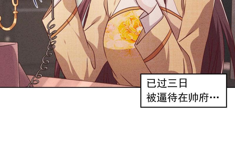 第 74 页