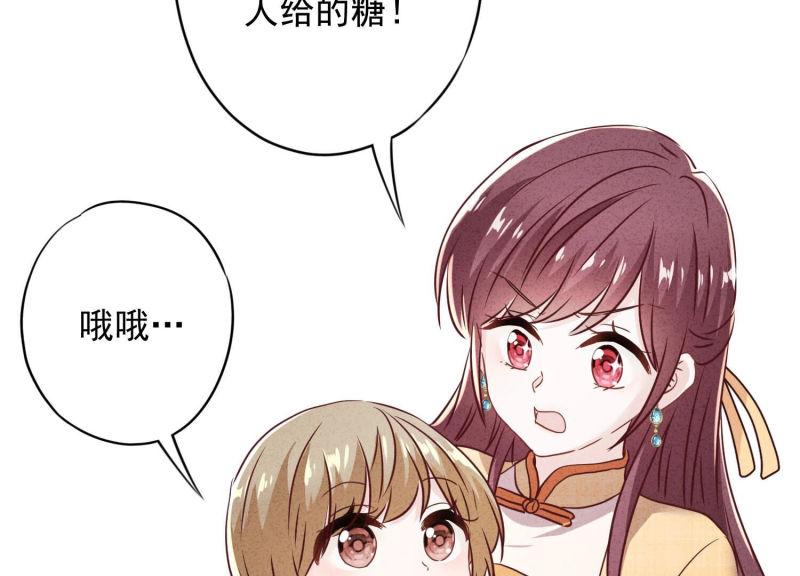 第 82 页