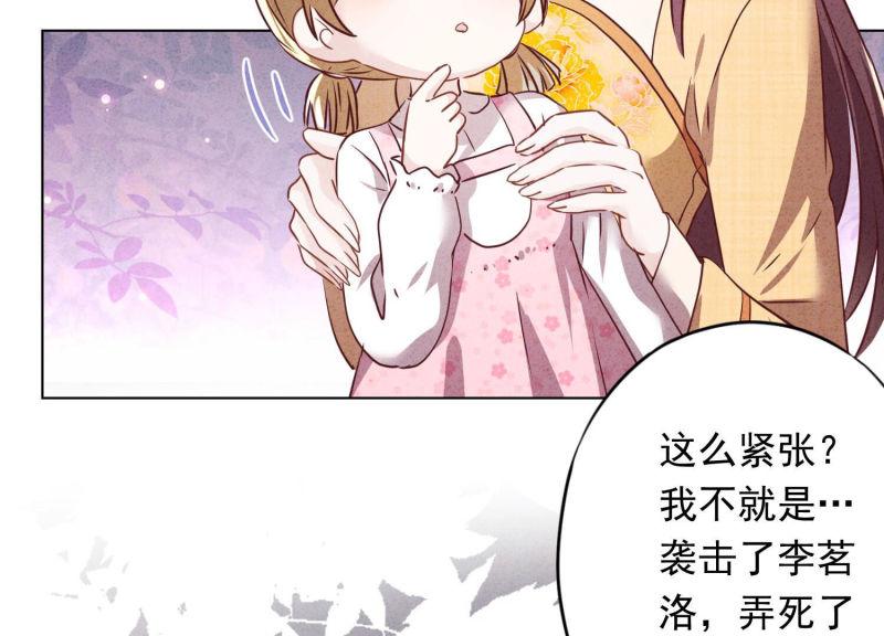 第 83 页