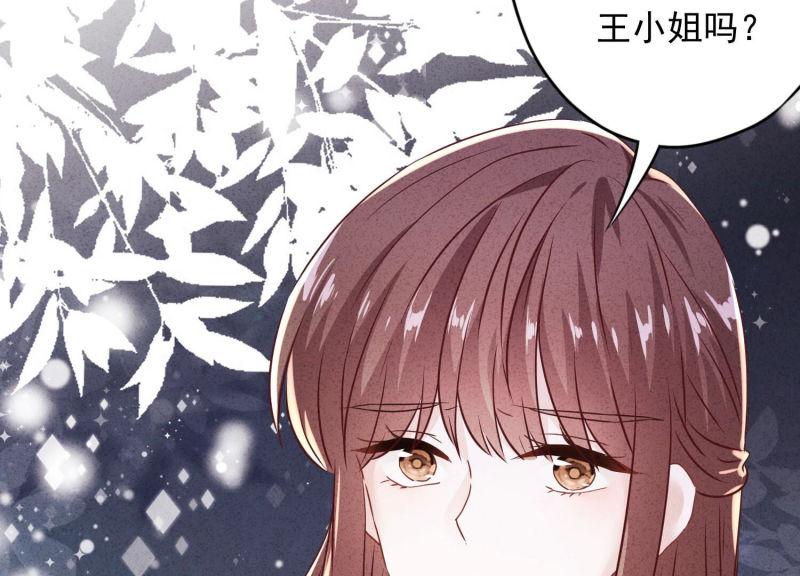 第 84 页