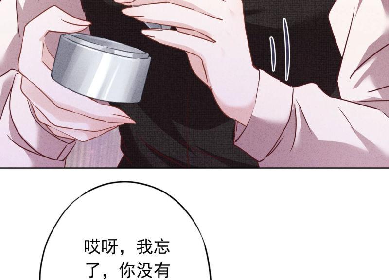 第 86 页