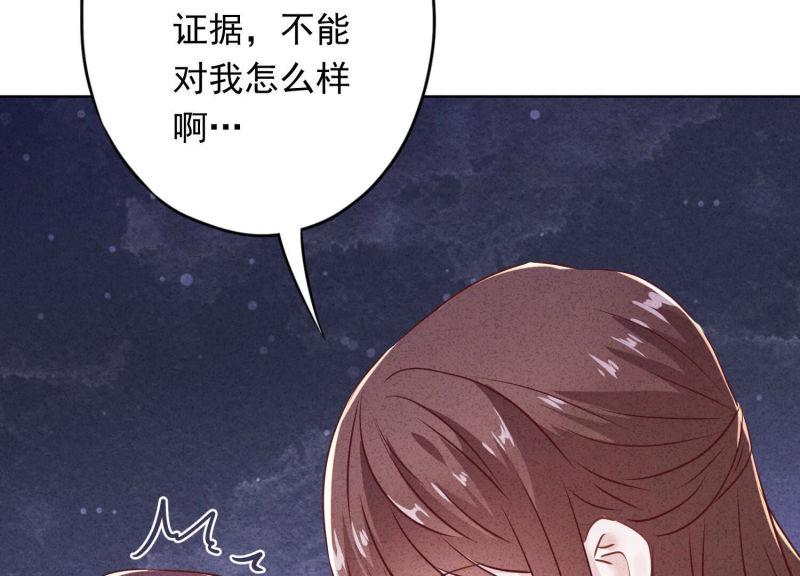 第 87 页