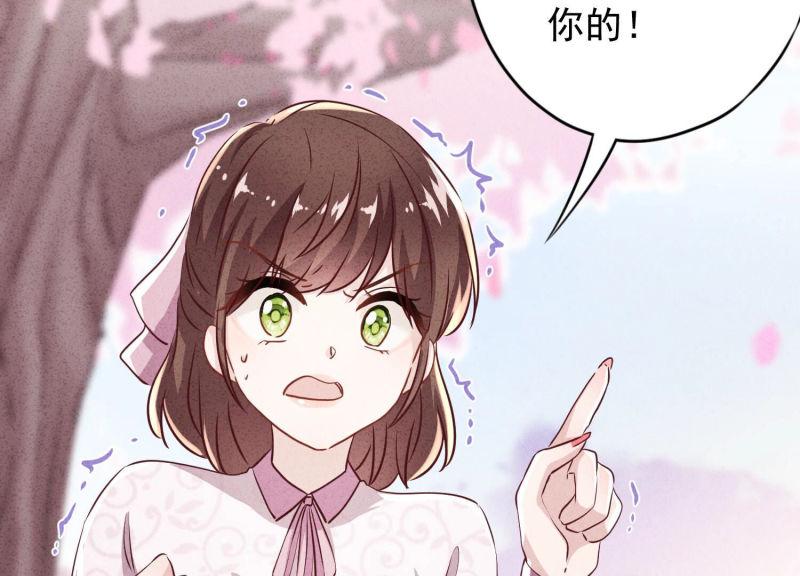 第 67 页