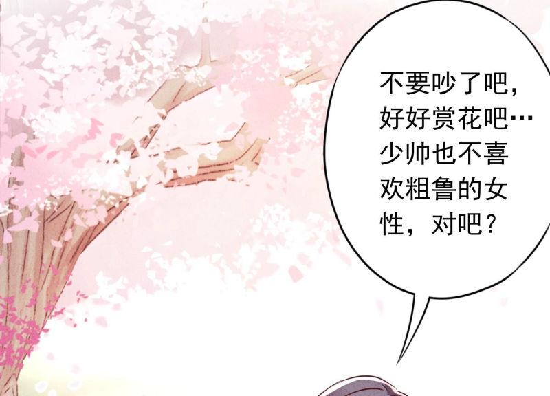 第 80 页