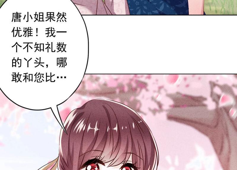 第 82 页