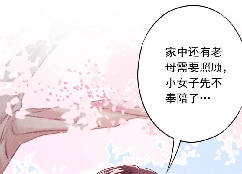 第 93 页