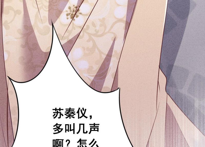 第 103 页