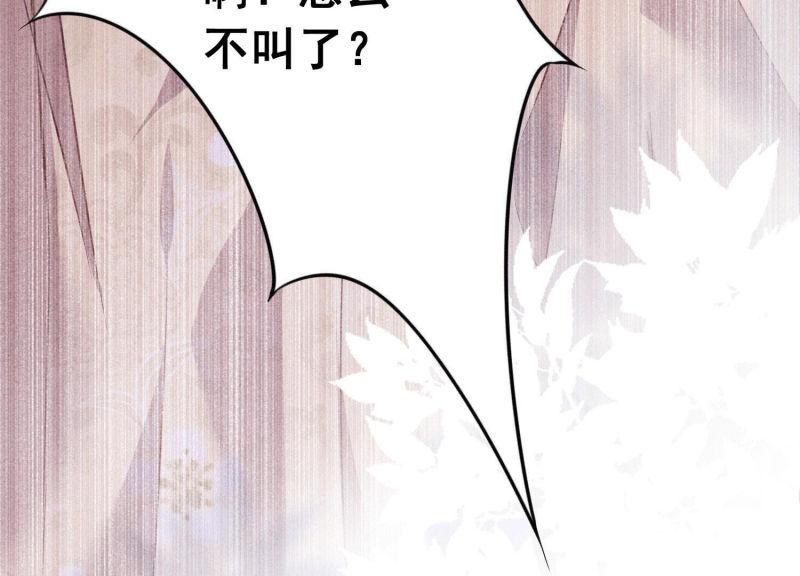 第 104 页