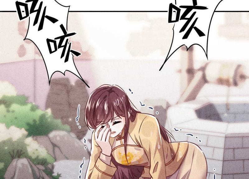 第 91 页