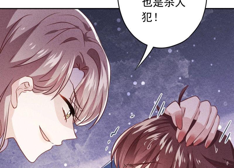 第 93 页