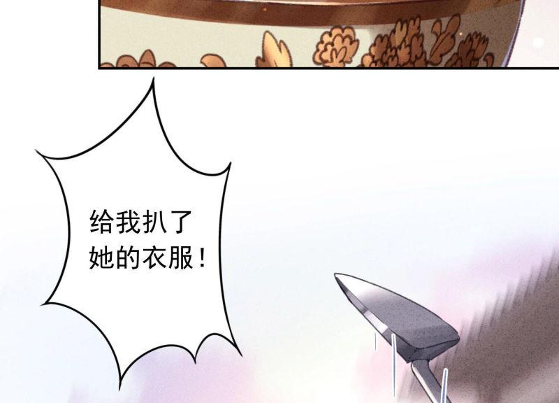 第 97 页
