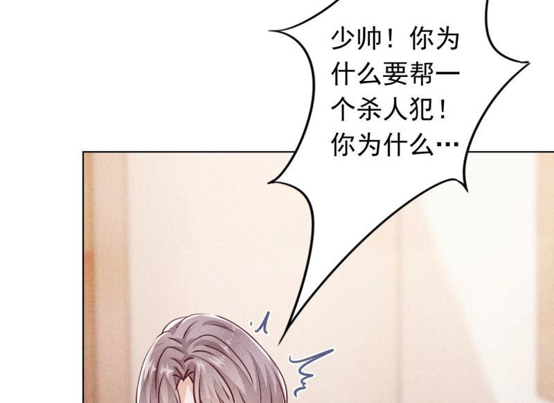 第 67 页