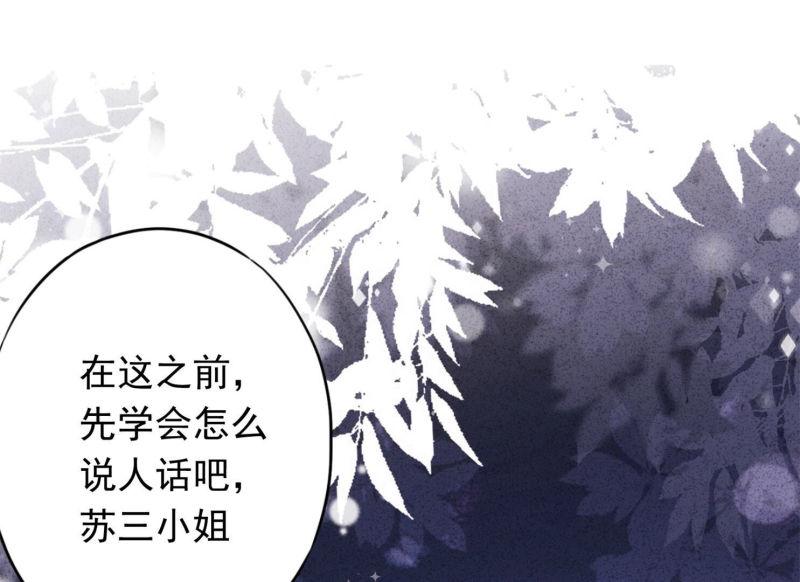 第 85 页