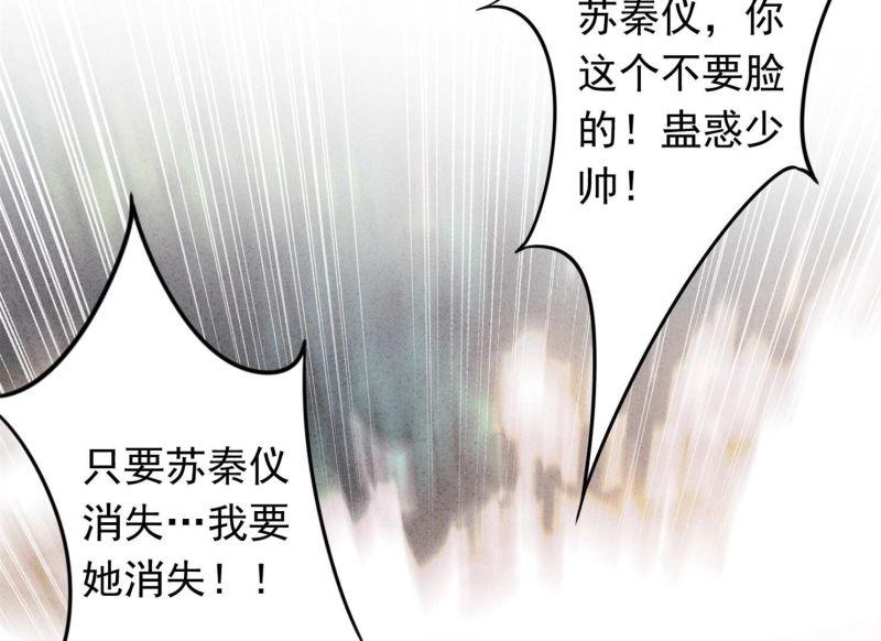 第 89 页