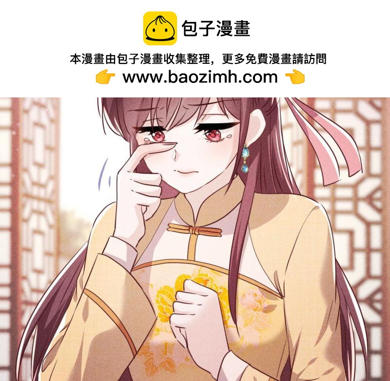 第 69 页