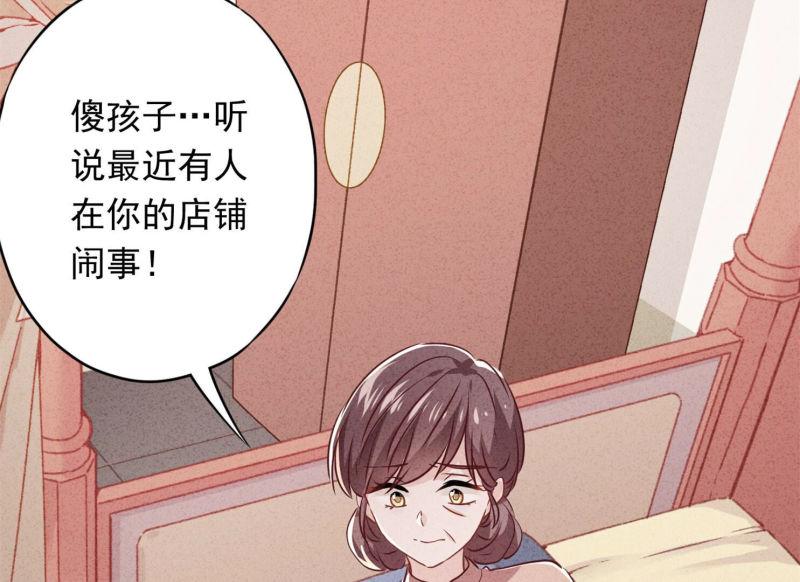 第 77 页