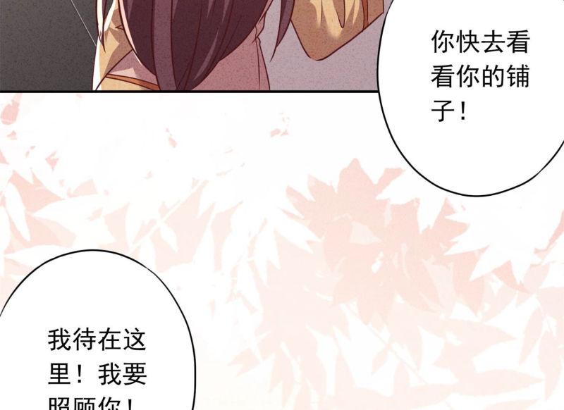 第 79 页