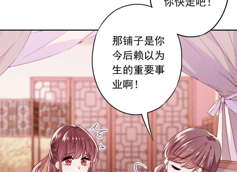 第 83 页