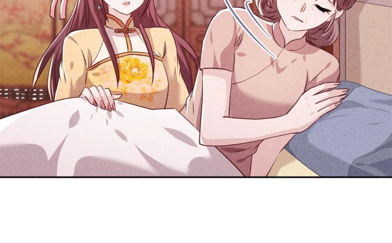 第 84 页