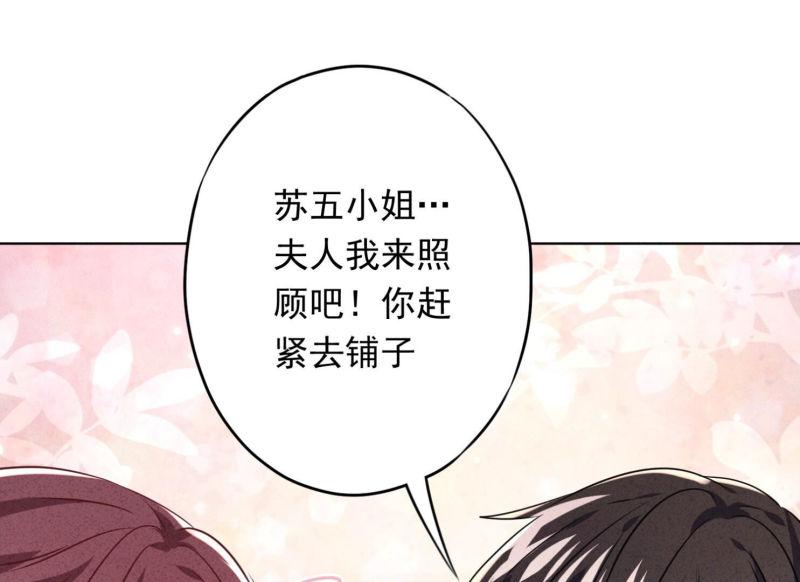 第 85 页