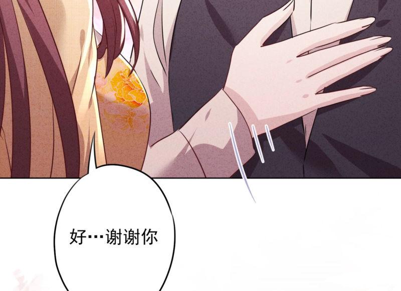 第 87 页