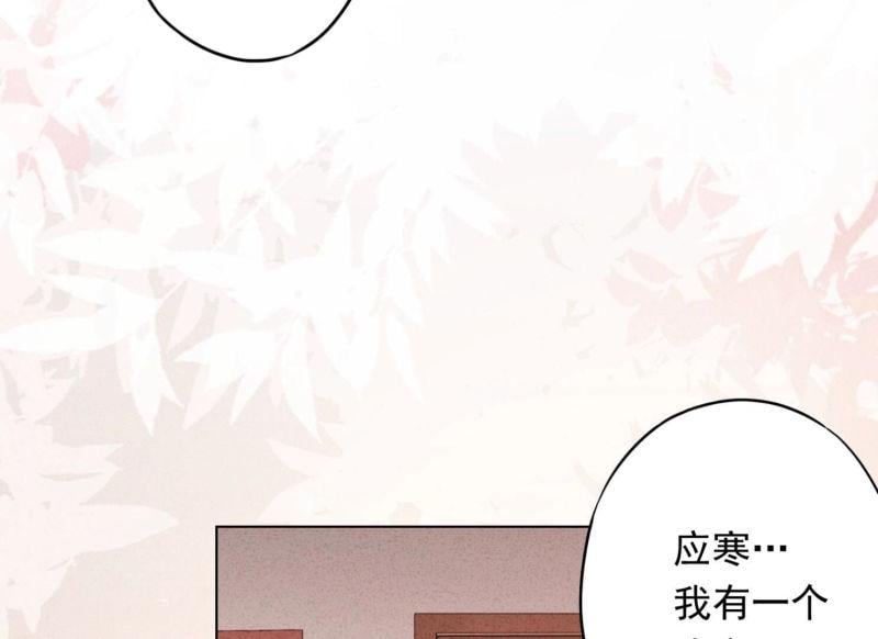 第 88 页
