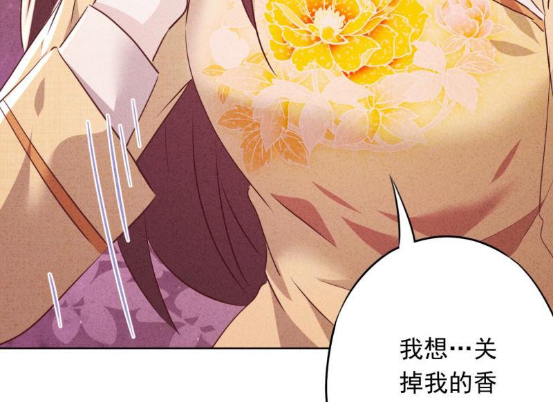 第 93 页
