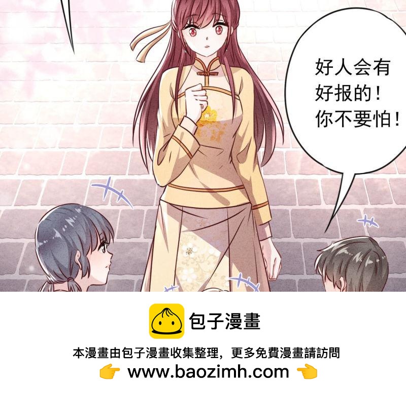 第 100 页