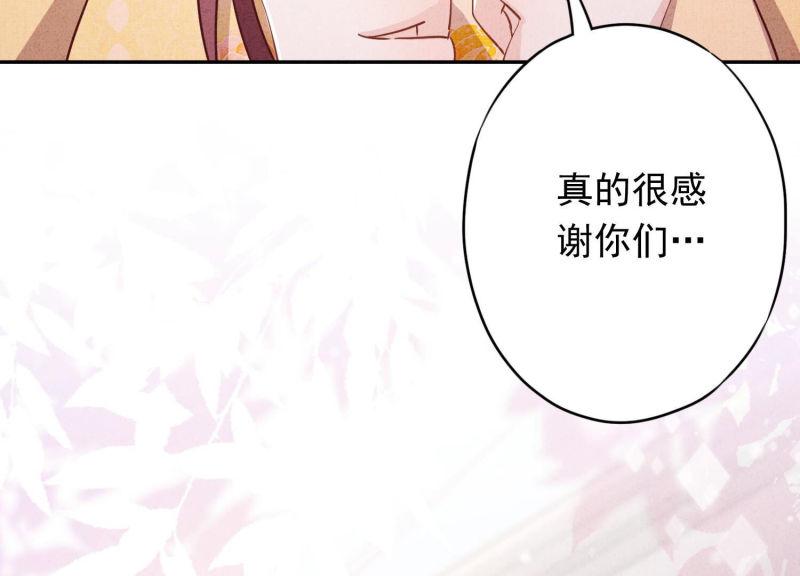 第 105 页
