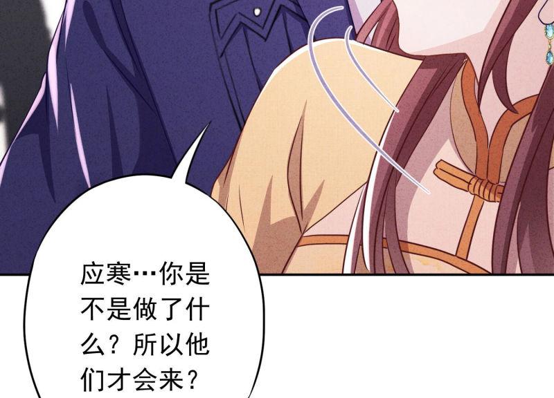 第 108 页