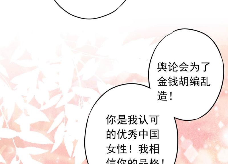 第 90 页