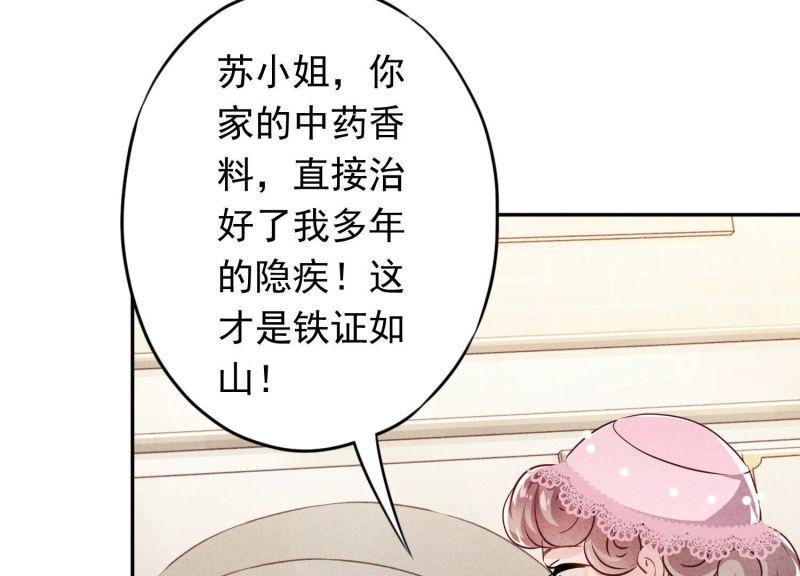 第 94 页