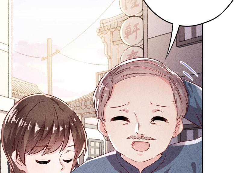 第 97 页