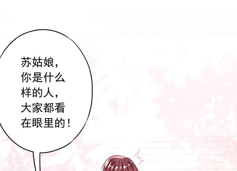 第 99 页