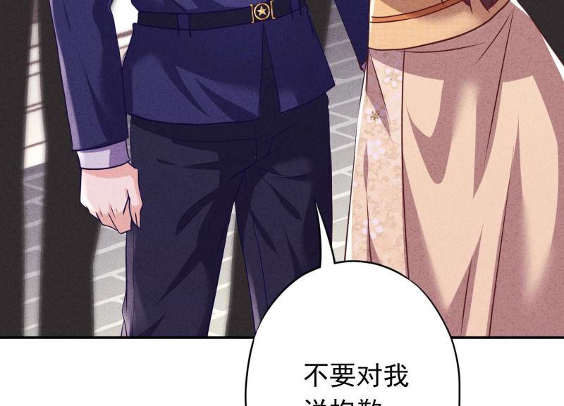 第 80 页