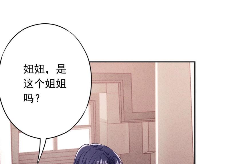 第 96 页