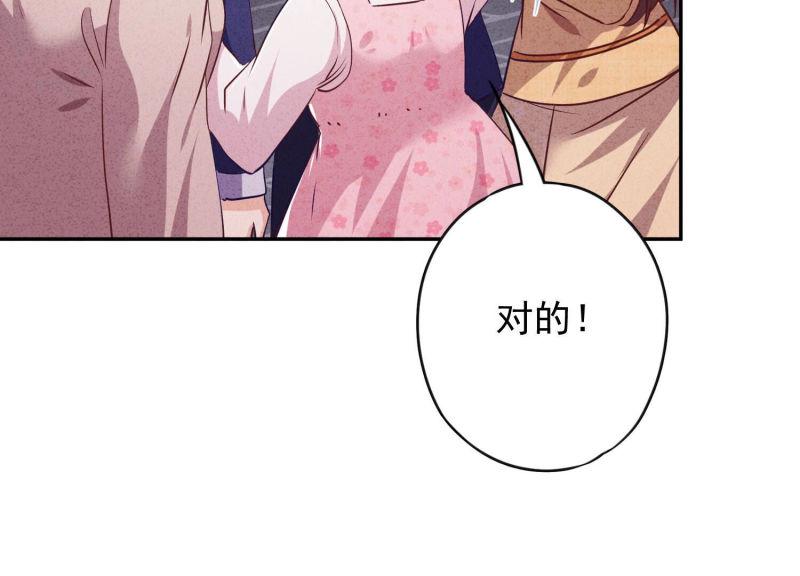 第 98 页