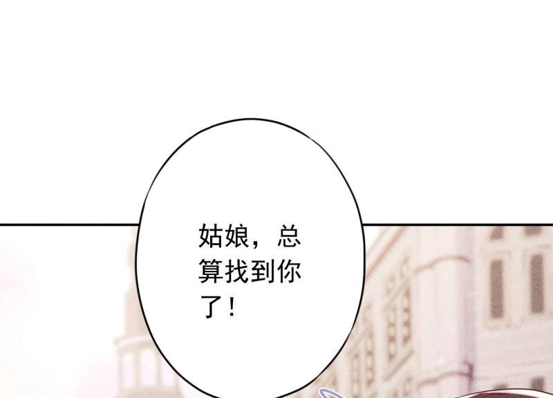 第 99 页