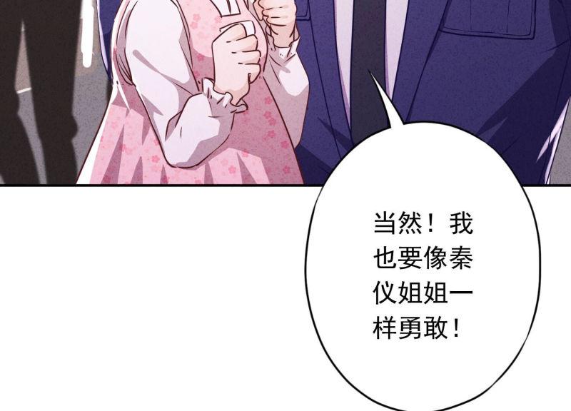 第 74 页