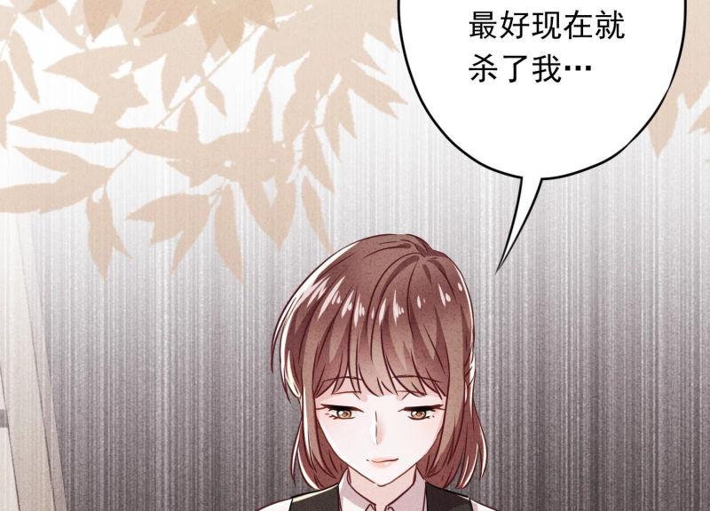 第 84 页