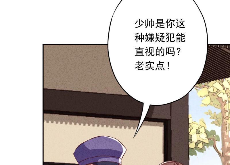 第 94 页