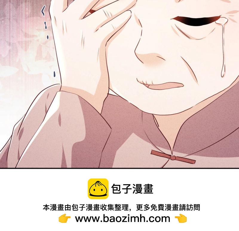 第 100 页