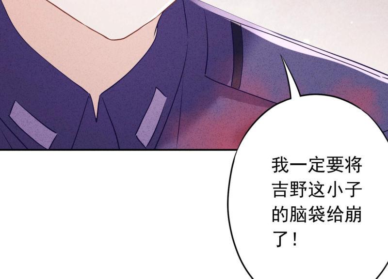 第 67 页